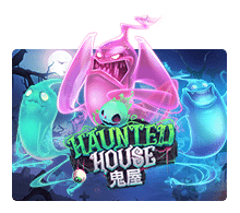 slotxo-hauntedhousegw